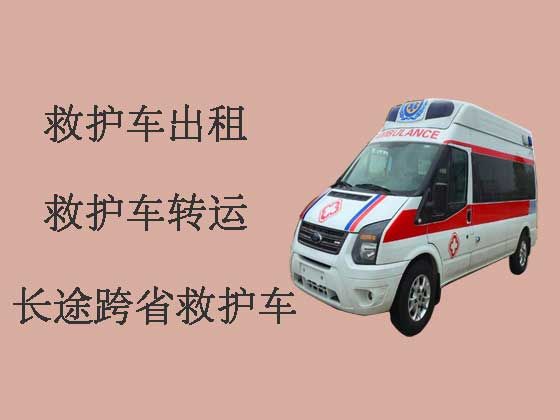 重庆私人救护车接送病人